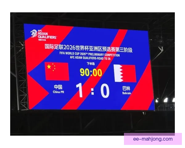 2026世界杯官方合作伙伴宣布为持票球迷提供全程免费公共交通